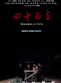 小柔被十几个男人c全篇黄
